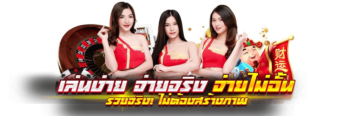 HENG189 ประสบการณ์ใหม่ของการเดิมพันออนไลน์